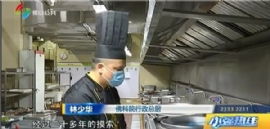 公司动态 工厂食堂承包 职工饭堂承包 食材配送 广东好来客餐饮管理