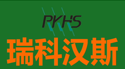 餐饮服务公司经营范围参考：照着成都这家公司的清单写，不再踩雷